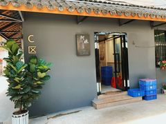 门面-阿妹小海鲜(下角店)