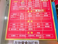 -吴记麻辣烫(曙光中路店)