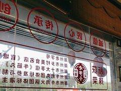 -官塘兄弟·潮汕牛肉店(官塘总店)