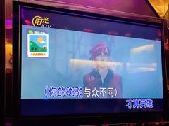 -Sky Music KTV 天空音乐(菊城分店)