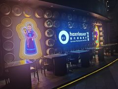 -haxnbauer海森堡德国餐厅(深圳coco店)