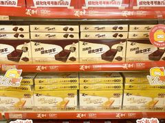 -百年义利(北兴路店)