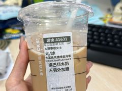 -星巴克臻选(湖滨道店)