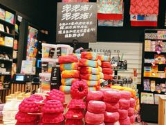 -LUSH(威尼斯人店)