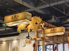 -蒸武门·广式茶点(金宝莱店)