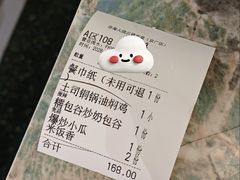 -浩海火烧云傣家菜(京广店)