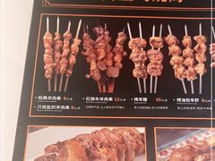 -西域阿里马新疆菜·清真(桂花路店)