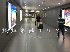-平安里(地铁站)