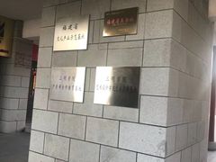 -沙县小吃文化城