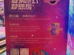 -时尚天河商业广场