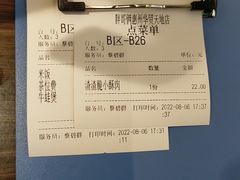 -胖哥俩肉蟹煲(华贸店)