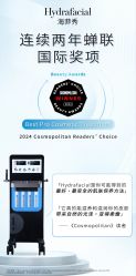 -JY·VALMONT法儿曼官方面护·海菲秀黑钻体验中心