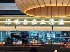 -寻乡迹· 湖南家宴(竹坑店)
