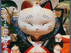 -鲔吞·和牛寿喜烧(闵行区绿瘦酒店)