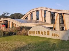 -同里国家湿地公园