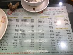 -义顺牛奶公司(庇利金街店)