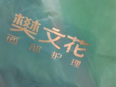 -青岛利群四方购物广场