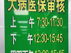 -上海群力中医门诊部(上海群力草药店)