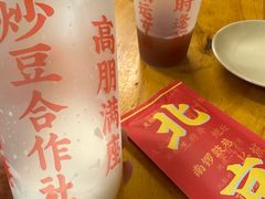 -炒豆合作社(东四总店)