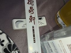 -卫鼎轩·曹公馆(鼓楼店)