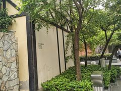 -得丘礼享谷·玉兰苑