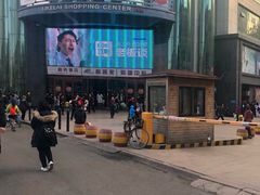 -利客来李村购物中心