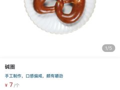 -7fresh七鲜(大族广场店)