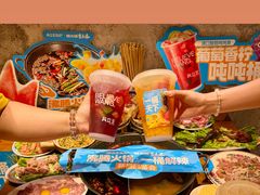 -楠火锅(太古里总店)