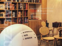 -自如ZSPACE四合院艺术餐厅