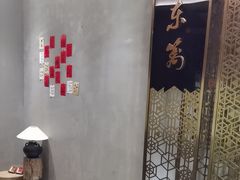 -三千院·东篱(东门店)