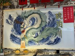 -琥珀川糟粕醋·香草鸭·鸡煲(慈云寺店)