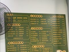 -老胡甜汤(龙眼店)