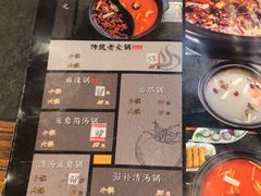 -川成串·自助串串香火锅(朝阳店)