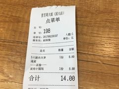 -景芳周大姐(国大城市广场店)