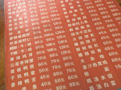 三哥田螺-三哥田螺(北书院街店)
