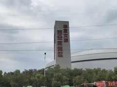 -华夏文旅海洋公园