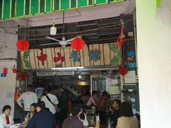 -凌舍好烧鹅(中山路店)