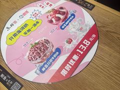 -鱼酷活鱼烤鱼(梅江印象城店)