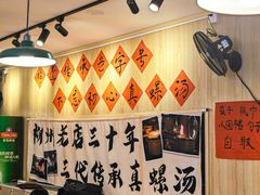 -柳州肥姨妈大骨螺蛳粉(老闵行店)