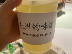 -桂满陇(虹桥天地店)