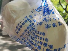 -天泽祥·鼓楼馒头(鼓楼店)