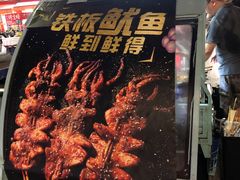门面-满足面(白水井大街店)