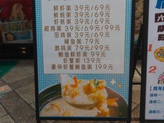 -唔止卤嘢·潮州府城菜(鹭江店)