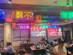 -来涮蜀鲜货火锅串串香(菜市口店)