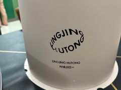 -玲婧胡同·生日蛋糕·餐厅(嘉里城店)