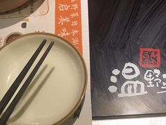 -温野菜涮涮锅(大悦城店)