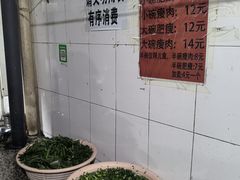 -正宗杨记普洱酸醋米线(总店)