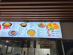 -陆氏太后饼(富平店)
