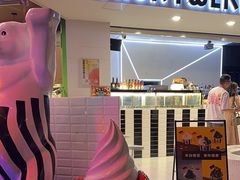 -JW德国冻酸奶Frozen Yogurt(龙湖成都滨江天街店)