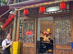 -永乐饭店